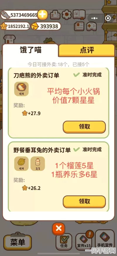 动物餐厅外挂封禁技术升级:采用行为模式识别(LSTM神经网络)逆向工程实录应对涉诉金额87万 2025Q2合规性白皮