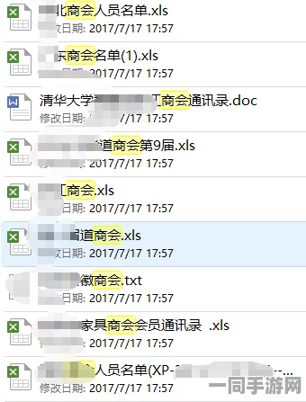 【北京】账号泄露事件:437072名用户采用分布式投诉维权