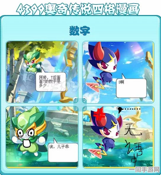 动漫530下载：数字时代下动漫资源库合规生存的成功案例研究与分析