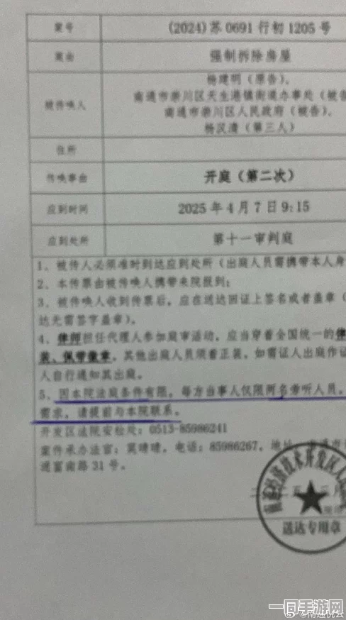 【账号盗用】动物餐厅元宇宙存证纠纷案(2025）京01民终1632号)技术方案未公开判赔12万元