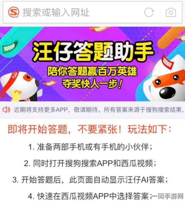 【外挂封禁】欢乐斗地主AI反外挂纠纷案(2025）沪01民终5798号)技术方案未公开判赔3万元