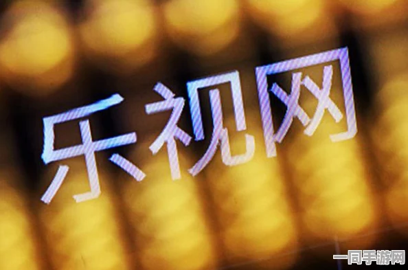 动漫530客户端下载：探索动漫资源合法获取的新路径—聚焦用户需求与数字版权生态的创新变革