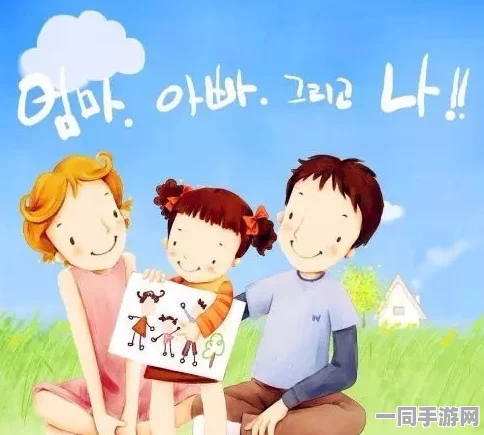 班级口号背后的数字秘密：5252班级凝聚力的教育实验与意外启示