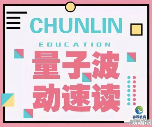 5252班级口号，班级凝聚力背后的数字密码—一场教育实验的意外启示