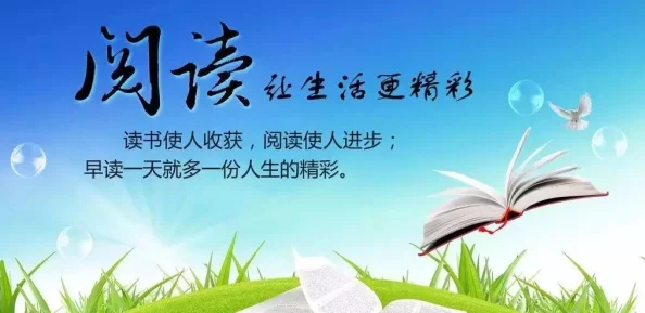 5252班级口号，班级凝聚力背后的数字密码—一场教育实验的意外启示