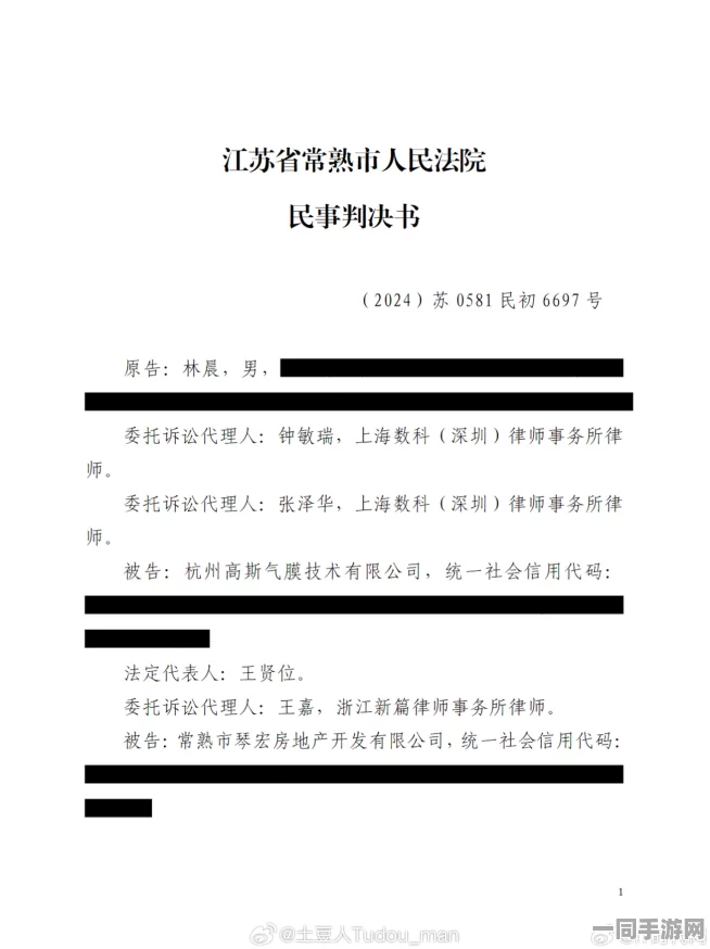 【外挂封禁】合成大西瓜AIGC反作弊纠纷案(2025）粤01民终3371号)技术方案未公开判赔17万元