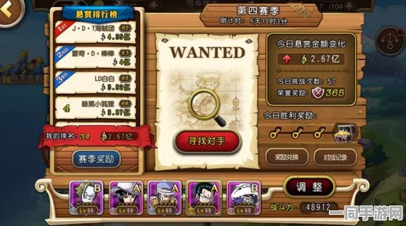 海贼王中文网探索：草帽军团在垂直领域中的流量秘诀与生存之道