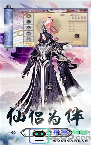 剑荡风云录官方下载
