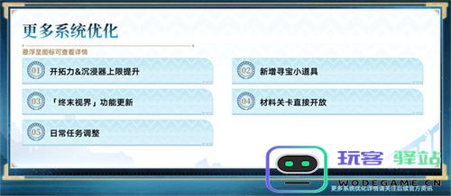 登录崩坏：星穹铁道参与50万星琼抽奖，幸运巨星花落谁家?