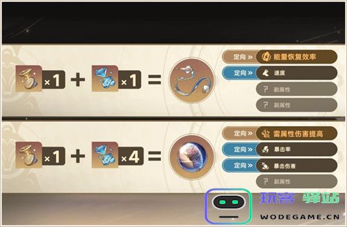 登录崩坏：星穹铁道参与50万星琼抽奖，幸运巨星花落谁家?