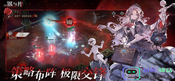 如何获取银与绯的测试资格-详细测试资格获取方法介绍
