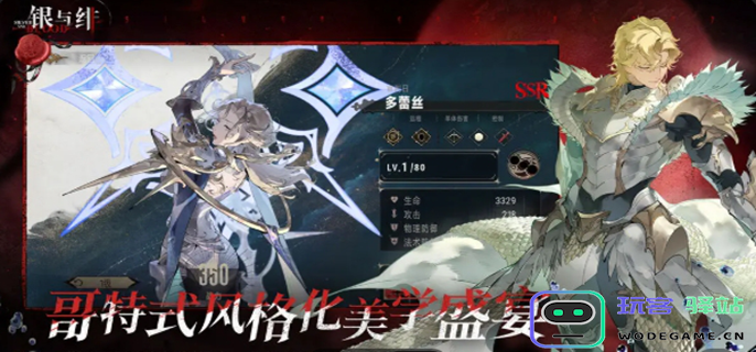 银与绯公测具体时间是什么时候-期待已久的游戏公测究竟会在何时开启