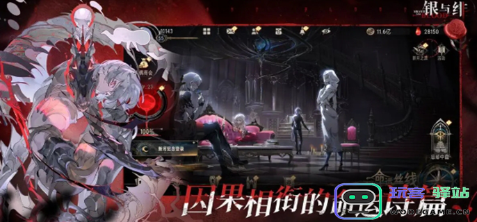 银与绯的官方网站入口在哪儿-详细介绍及访问方法