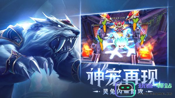 狂暴之翼2手游下载