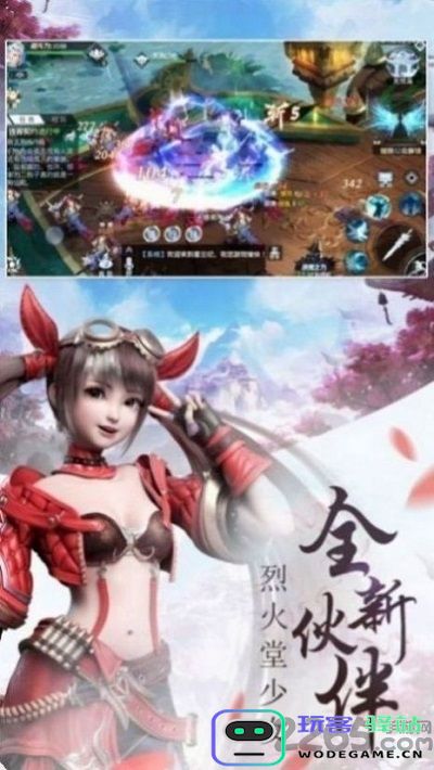 吾命不由天手游下载
