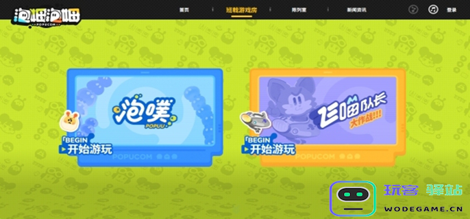 泡姆泡姆游戏的官方网站在哪里？详细网站入口及安全访问指南