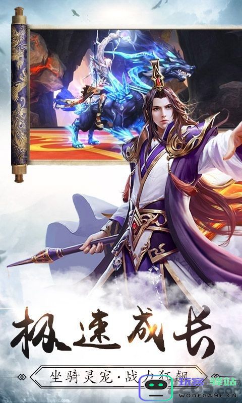 青玄剑官方版