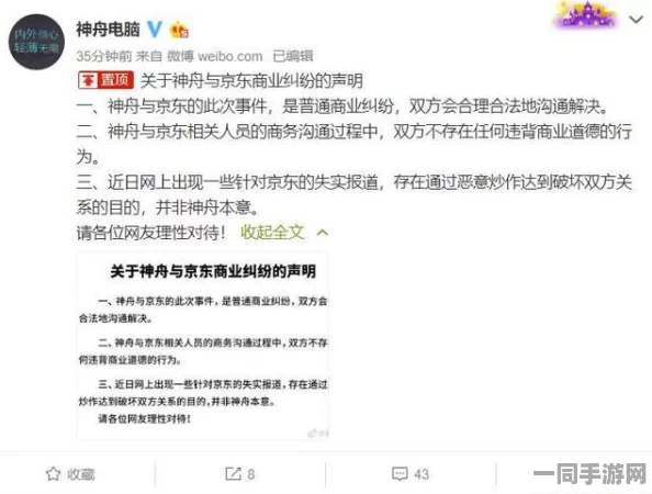 【账号盗用】原神AIGC反作弊纠纷案(2025）沪01民终4227号)技术方案未公开判赔7万元