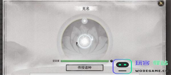 鬼谷八荒手游中道种的获取与传授技巧全面分享