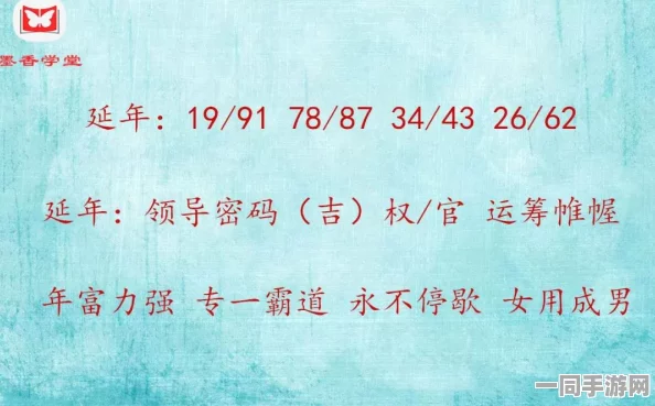 527代表的美好寓意：探讨数字背后的文化象征与现代婚恋观的交融与碰撞