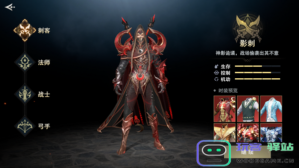 诸神黄昏征服职业推荐说明