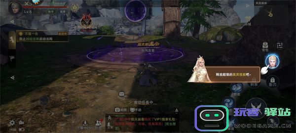 诸神黄昏征服怎么玩说明