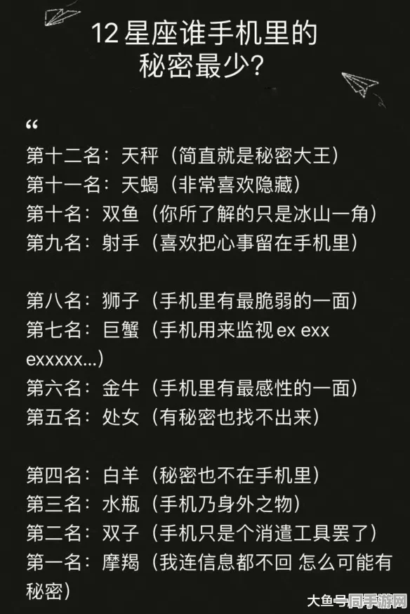 527日是什么星座，揭秘日期背后的星座密码与当代青年情感投射