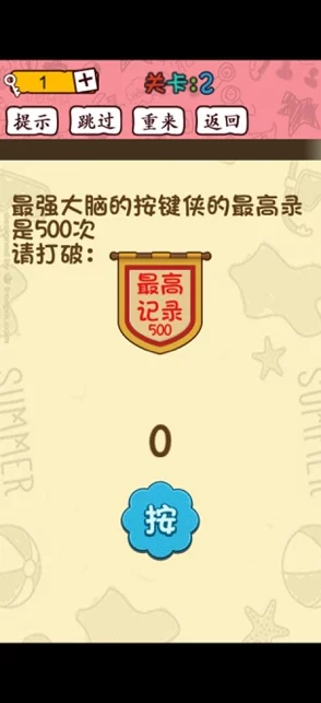 中国音数协披露:脑洞大师虚拟物品纠纷处理方案(SHA-3-554bit)涉诉设备2万 2025全球数字经济大会）
