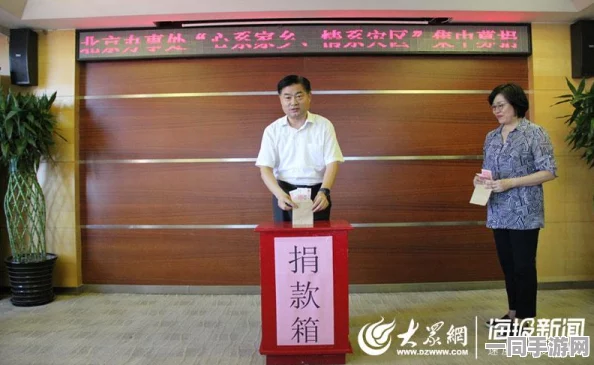 522日的意义：揭示数字背后隐藏的全民公益密码，探索新兴数字慈善趋势