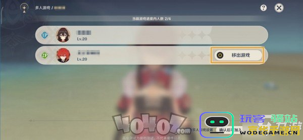 在原神中如何与好友进行联机合作 一步步教你如何与朋友组队共游这个奇幻世界