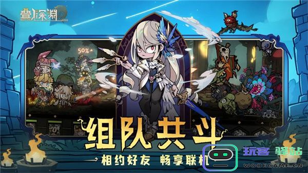 叠入深渊角色发展策略及技巧详细解析
