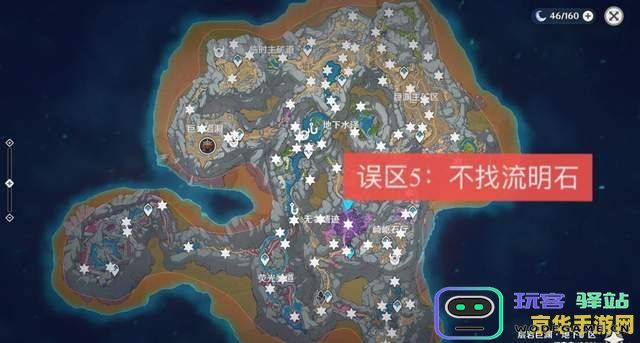 原神层岩巨渊第三块流明石原矿探秘之旅：揭开流明石的神秘面纱与探险历程