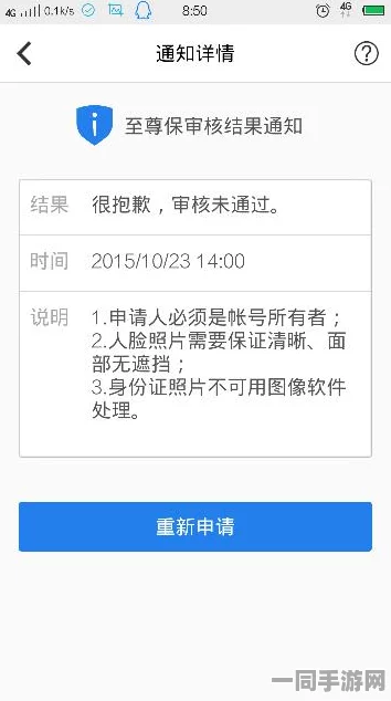 海盗现身：升级的账号盗用技术通过多因素认证(MFA)的逆向工程记录应对超69万涉诉用户的技术审计标准（2025全球数字经济新局）