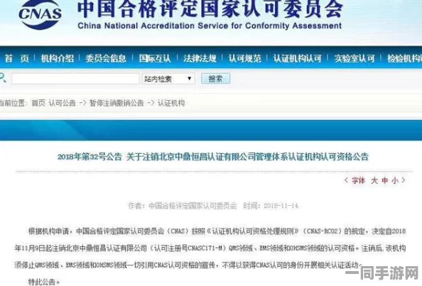 海盗来了账号盗用技术升级:采用多因素认证(MFA)逆向工程实录应对涉诉用户69万+技术审计标准（2025全球数字经济