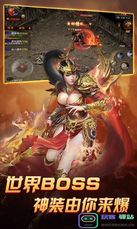 鲲鹏传说官方手游