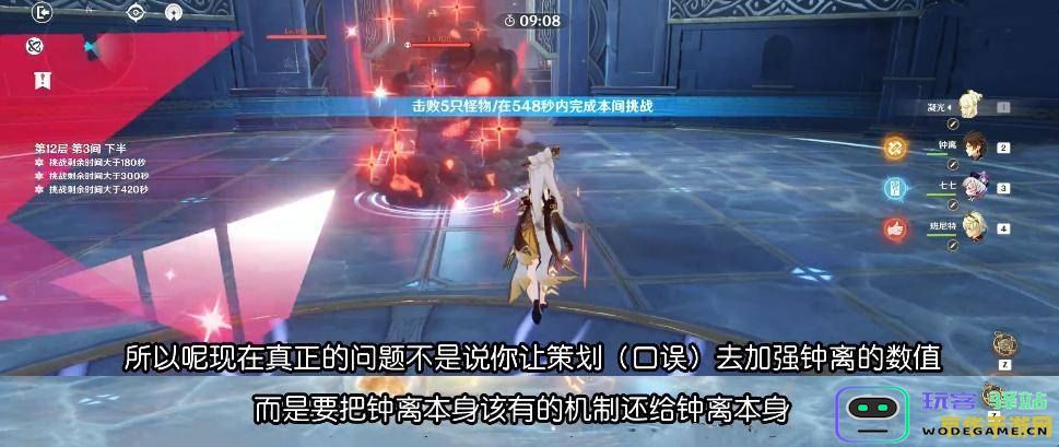 做原神主播有什么要求 做原神主播的要求与游戏魅力