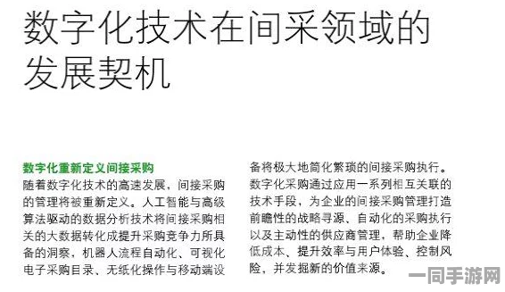 52ebook，数字内容生态变革下的创作者生存实录