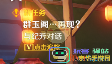 原神声望任务海上拾玉 原神探索记：海上拾玉声望任务深度解析