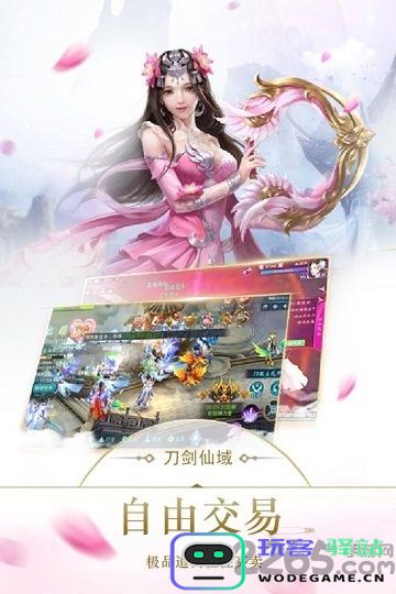 剑圣无上手游下载