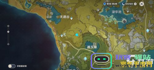 原神地灵龛位置会刷新吗 原神地灵龛位置会刷新吗？