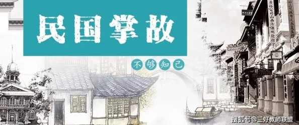 探索云中孤雁民国文献合集电子书，重温历史记忆的数字化时代钥匙