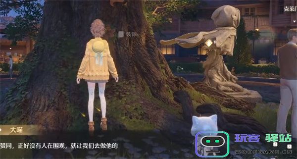 无限暖暖好装饰坏装饰任务攻略