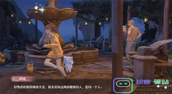 无限暖暖好装饰坏装饰任务攻略