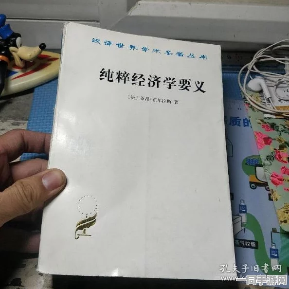 揭秘52ebook电子书获取渠道，资深书虫推荐的五大安全寻书途径