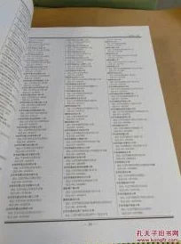 52ebook电子书哪里找，资深书虫私藏的5大安全寻书渠道全揭秘