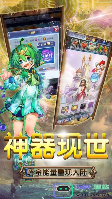萌娘学院变态版