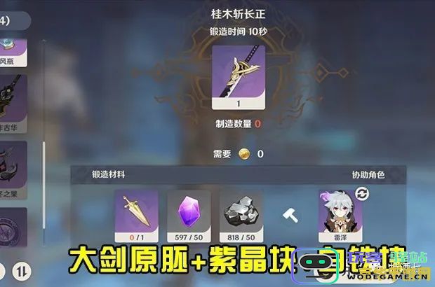 原神战绩