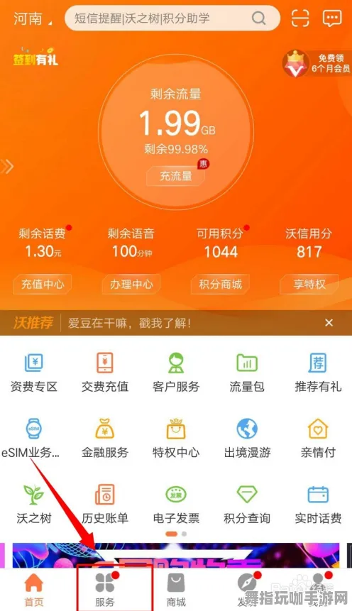 神经信号编码全流程-抖音小游戏-五一假期必备-倒计时6天-GPT-5剧情生成系统