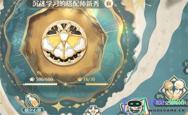 无限暖暖全部课程种类介绍说明