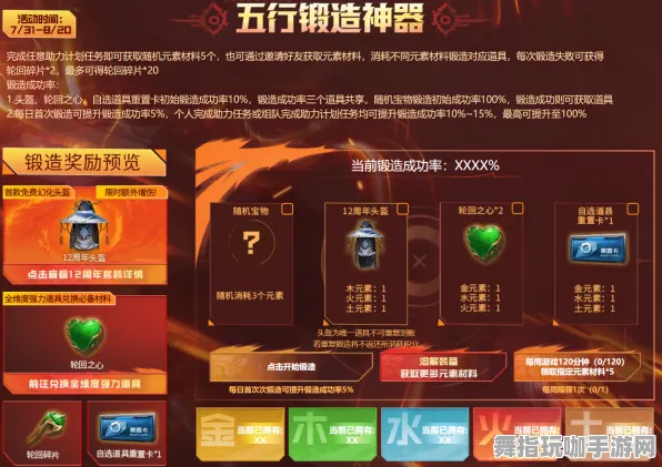 角色培养方案-Windows全息版-五一假期必备-倒计时6天-云游戏